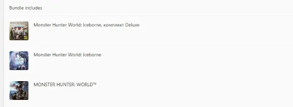 ✅MONSTER HUNTER WORLD: ICEBORNE MASTER EDITION DELUXE🔑