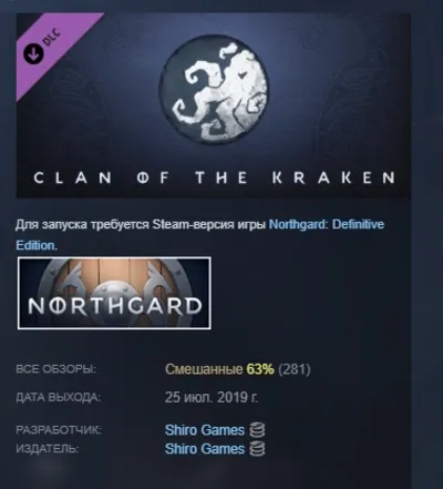 Northgard - Lyngbakr, Clan of the Kraken DLC AUTODELIVERY STEAM RUSSIA