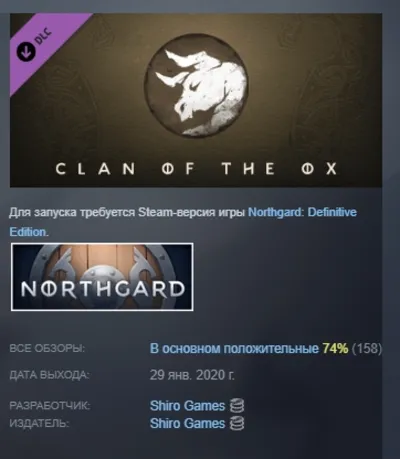 Northgard - Himminbrjotir, Clan of the Ox DLC AUTODELIVERY STEAM RUSSIA