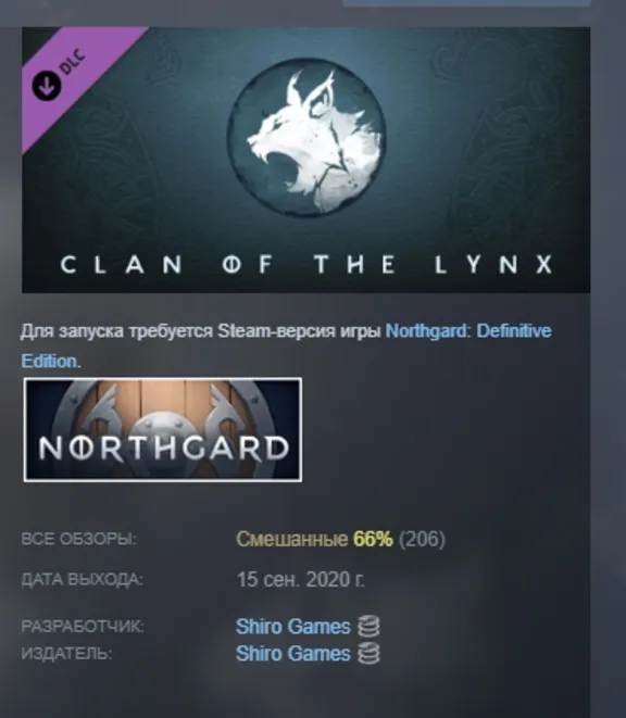 Northgard - Brundr & Kaelinn, Clan of the Lynx DLC AUTODELIVERY STEAM RUSSIA