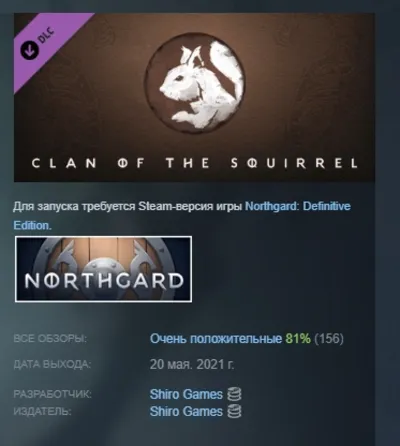 Northgard - Ratatoskr, Clan of the Squirrel DLC AUTODELIVERY STEAM RUSSIA