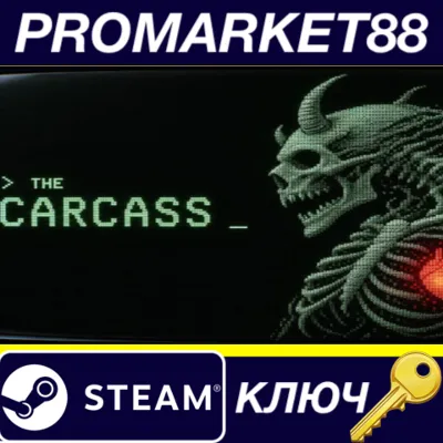 The Carcass Steam КЛЮЧ GLOBAL
