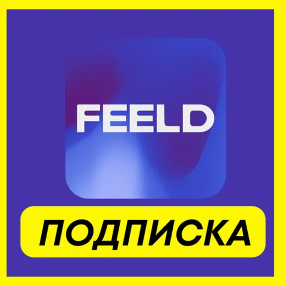 Feeld Majestic SUBSCRIPTION 1-3-6 MONTH