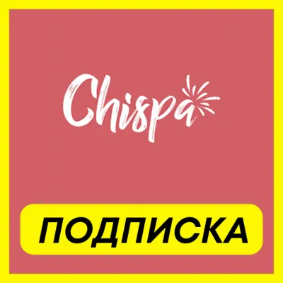 Chispa Premium-Elite SUBSCRIPTION 1-3-6 MONTH