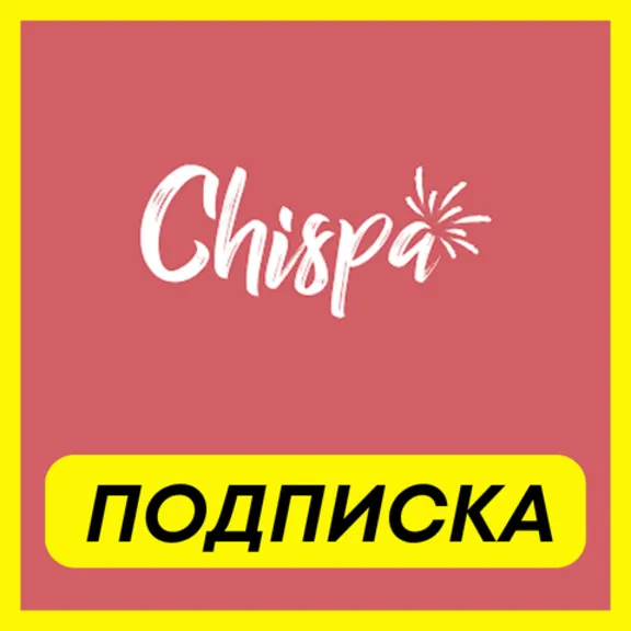 Chispa Premium-Elite SUBSCRIPTION 1-3-6 MONTH