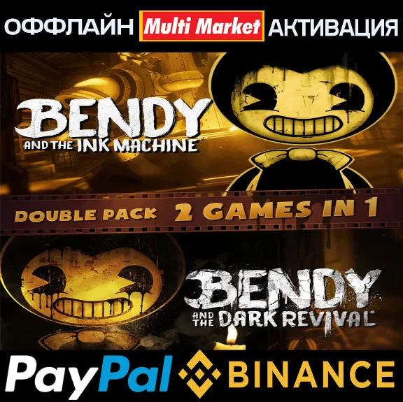 Bendy and the Dark Revival+Bendy and the Ink Machine STEAM 🅿️ PAYPAL