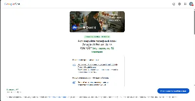 Instant| GOOGLE AI PRO 6 Months | Gemini 3.8, Veo 3.1, Nano Banana Pro, 5TB