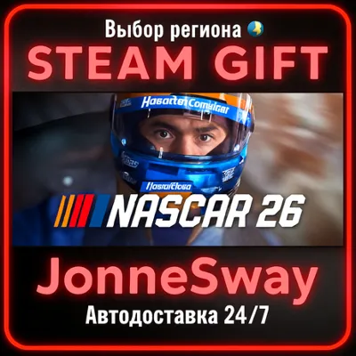 iRacing® Studios NASCAR 26 Standard Edition РУ/КЗ/УК/РБ/ТР/АР/КНР/ИНДИЯ