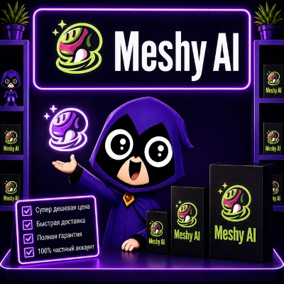 Meshy AI 3D SUBSCRIPTION – 1 MONTH PRIVATE ACCESS | CHEAP & FAST