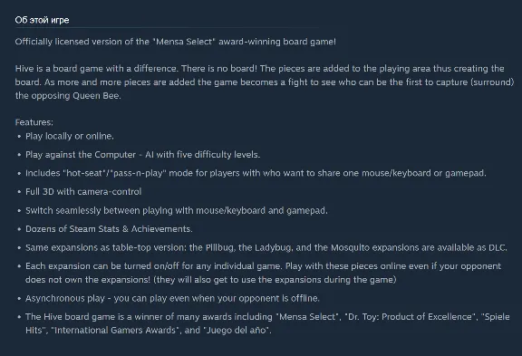🎁 Турция | Hive: Complete Pack | Гифт | Steam