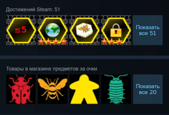 🎁 Турция | Hive: Complete Pack | Гифт | Steam
