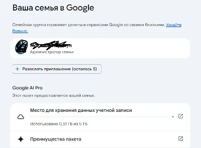 Google Cloud AI Storage 5 ТБ | Gemini pro 3.1 | | Ссылка для активации ⚡ АВТОМАТИЧЕСК
