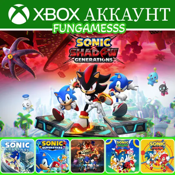 Sonic X Shadow Generations + SONIC FORCES + Games Xbox Account ❤️‍🔥