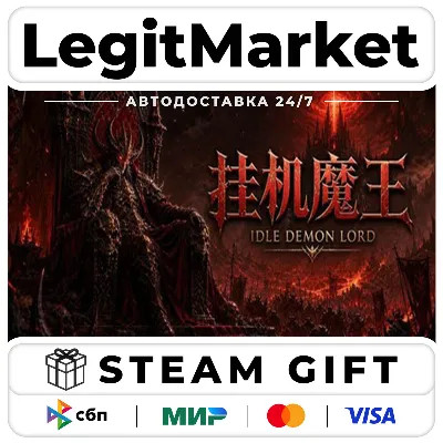 Idle Demon Lord / Steam AUTO / RU + WORLD