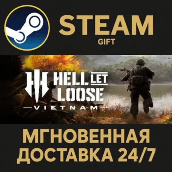 Hell Let Loose: Vietnam РОССИЯ RU Steam Gift СТИМ ГИФТ ПК АВТОДОСТАВКА ПОДАРОК