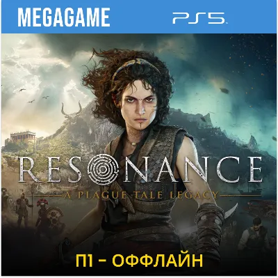 Resonance: A Plague Tale Legacy (PS5/RU) П1- Оффлайн