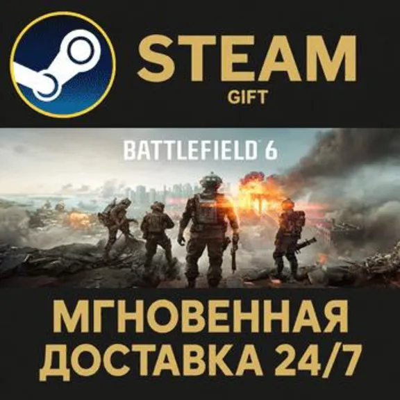 Battlefield™ 6 Phantom Edition РОССИЯ RU Steam Gift СТИМ ГИФТ ПК АВТОДОСТАВКА