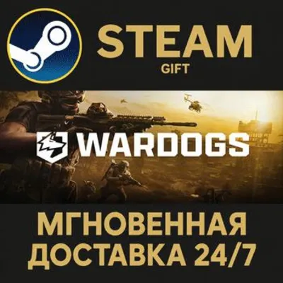 WARDOGS - Supporter Edition РОССИЯ RU Steam Gift СТИМ ГИФТ ПК АВТОДОСТАВКА ПОДАРОК