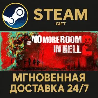 No More Room in Hell 2 РОССИЯ RU Steam Gift СТИМ ГИФТ ПК АВТОДОСТАВКА ПОДАРОК