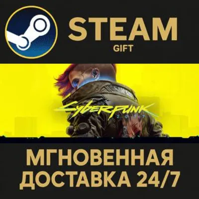 Cyberpunk 2077 Steam PC Gift AUTO DELIVERY