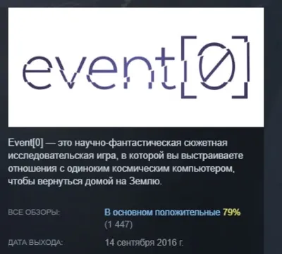 Event[0] АВТОДОСТАВКА STEAM GLOBAL МГНОВЕННО ЛИЦЕНЗИЯ