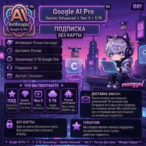 🔥 [HIT] 🔥 Google AI Pro | Gemini Advanced | Veo 3 | 5TB Google One | Own Account |
