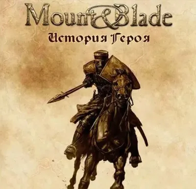 Mount & Blade (STEAM GIFT) Russia Only