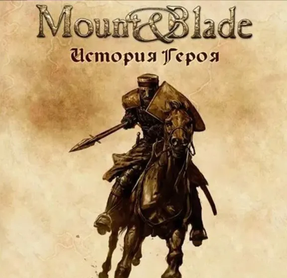 Mount & Blade (STEAM GIFT) Russia Only