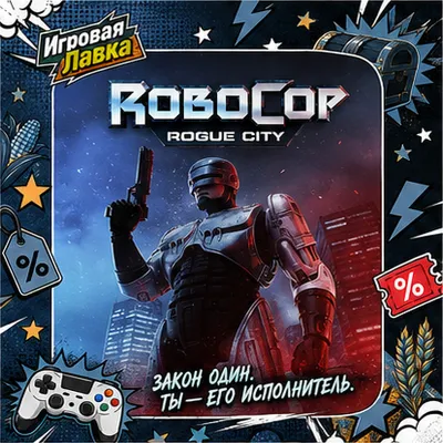 RoboCop: Rogue City | PlayStation | PS5 | Region selection
