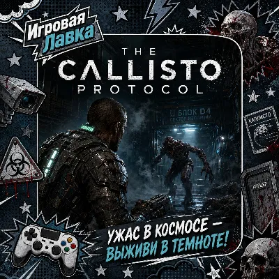 The Callisto Protocol | PlayStation | PS5 | Region selection