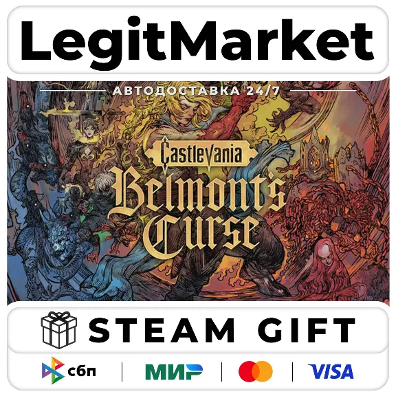 Castlevania: Belmont&acute;s Curse / Steam AUTO / WORLD