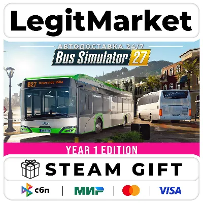 Bus Simulator 27 Year 1 Edition / Steam АВТО / РУ + МИР