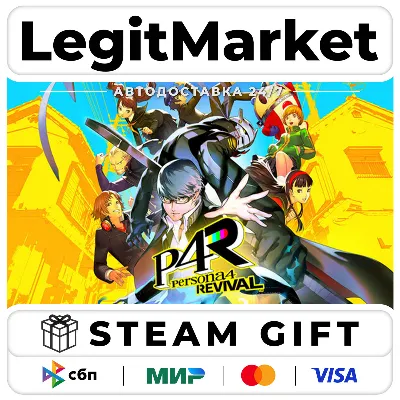 Persona 4 Revival / Steam АВТО / МИР