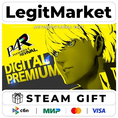 Persona 4 Revival - Digital Premium Edition / Steam АВТО / РУ + МИР