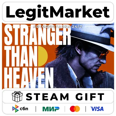 STRANGER THAN HEAVEN+ВЫБОР ИЗДАНИЯ / Steam АВТО / РУ+МИР