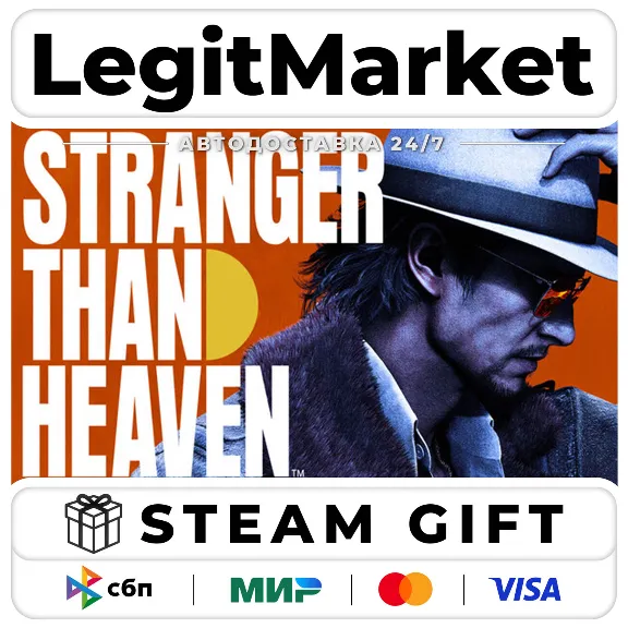 STRANGER THAN HEAVEN+ВЫБОР ИЗДАНИЯ / Steam АВТО / РУ+МИР