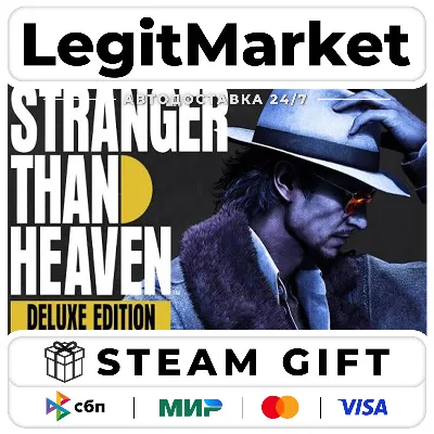 STRANGER THAN HEAVEN Deluxe Edition / Steam АВТО / МИР