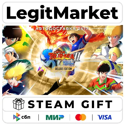 CAPTAIN TSUBASA 2: WORLD FIGHTERS - Deluxe Edition / Steam АВТО / РУ + МИР