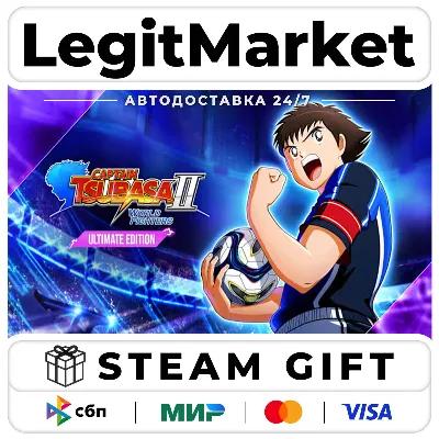 CAPTAIN TSUBASA 2: WORLD FIGHTERS - Ultimate Edition / Steam АВТО / РУ + МИР