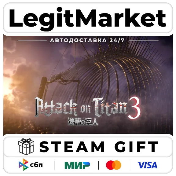Attack on Titan 3 / A.O.T. 3 / Steam АВТО / РУ + МИР