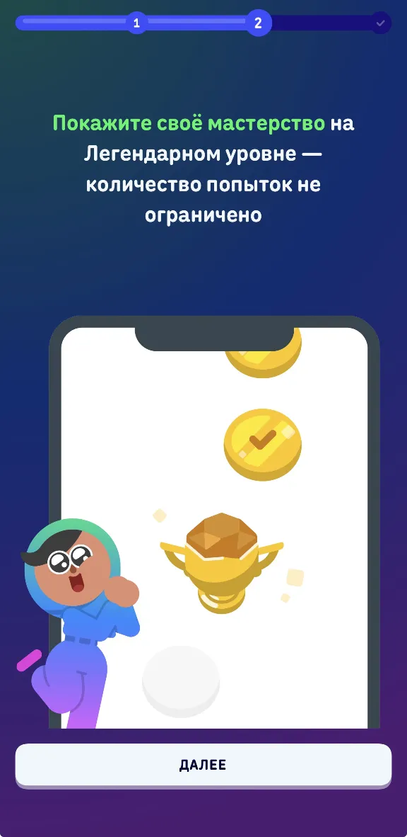 Duolingo Super & Max 3/6/12 месяцев инвайт