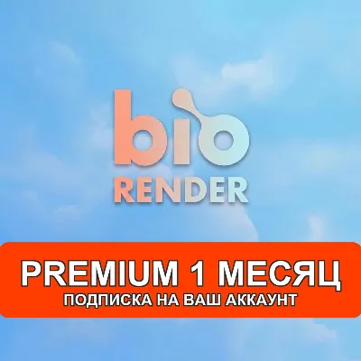 Premium 1 Month Subscription to your account BioRender