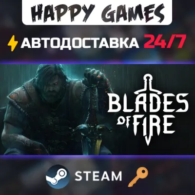 Blades of Fire Steam Ключ РФ+СНГ