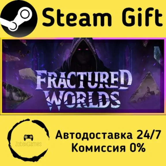 🚀 Fractured Worlds 🤖 Steam Gift Russian ⚡ Autodelivery