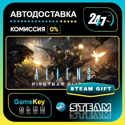 Aliens: Fireteam Elite 2 / STEAM GIFT / Выбор стран