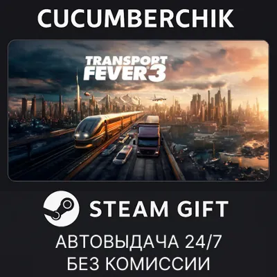 Transport Fever 3 - Deluxe Edition✅STEAM GIFT AUTO✅RU+МИР
