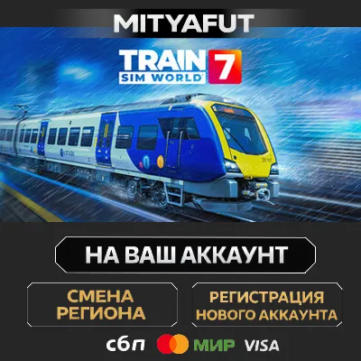 Train Sim World® 7: Standard Edition | ПОДАРОК STEAM