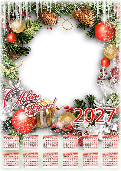 Календари на 2027 год - комплект шаблонов для Photoshop