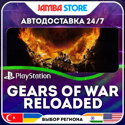 Gears of War: Reloaded · PS5 · TR/UA/PL/US · АВТО 24/7
