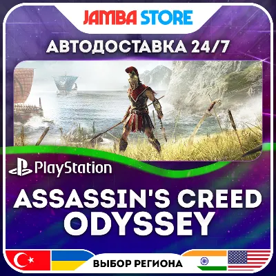 Assassin&acute;s Creed Odyssey · PS4 · TR/UA/IN/PL/US · АВТО 24/7
